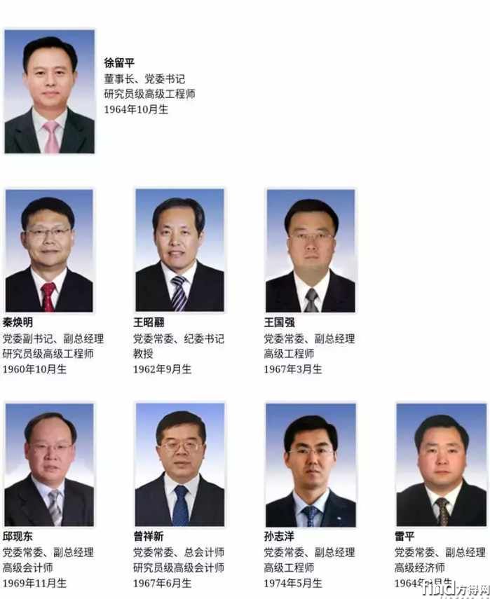 一汽集團重塑企業(yè)架構，大規(guī)模人事調整迎接未來挑戰(zhàn)