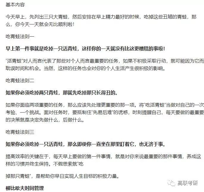 理性探討未來，官方辟謠考研天塌傳聞