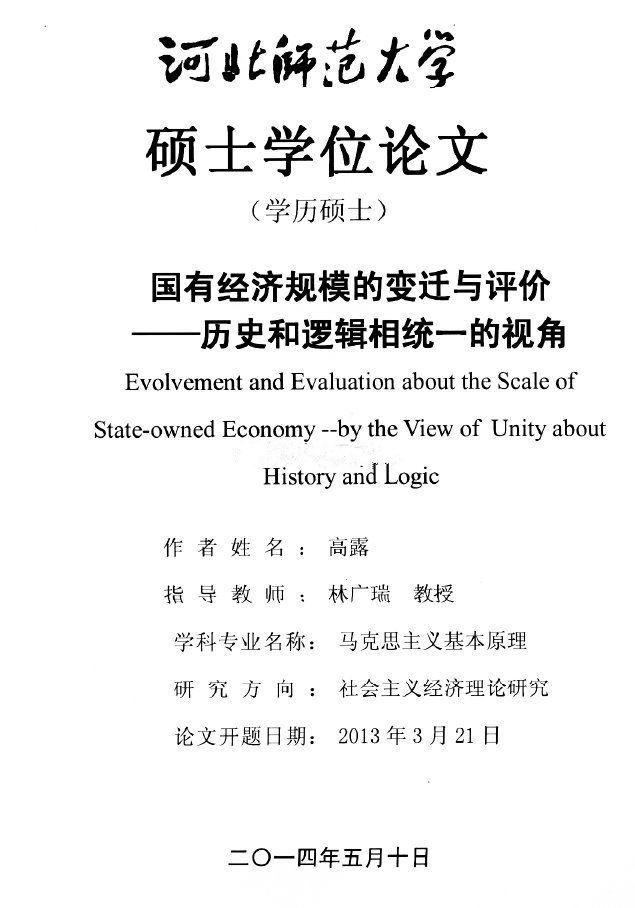 失聯(lián)研究生家屬心聲，無盡的等待與期盼