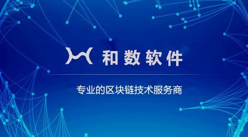 區(qū)塊鏈技術助力全球貿易透明度提升