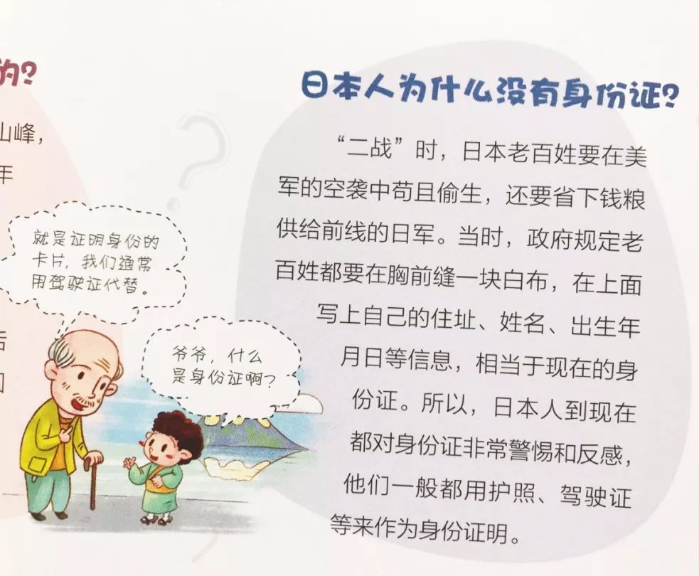 家庭旅行，激發(fā)孩子對世界興趣的秘訣
