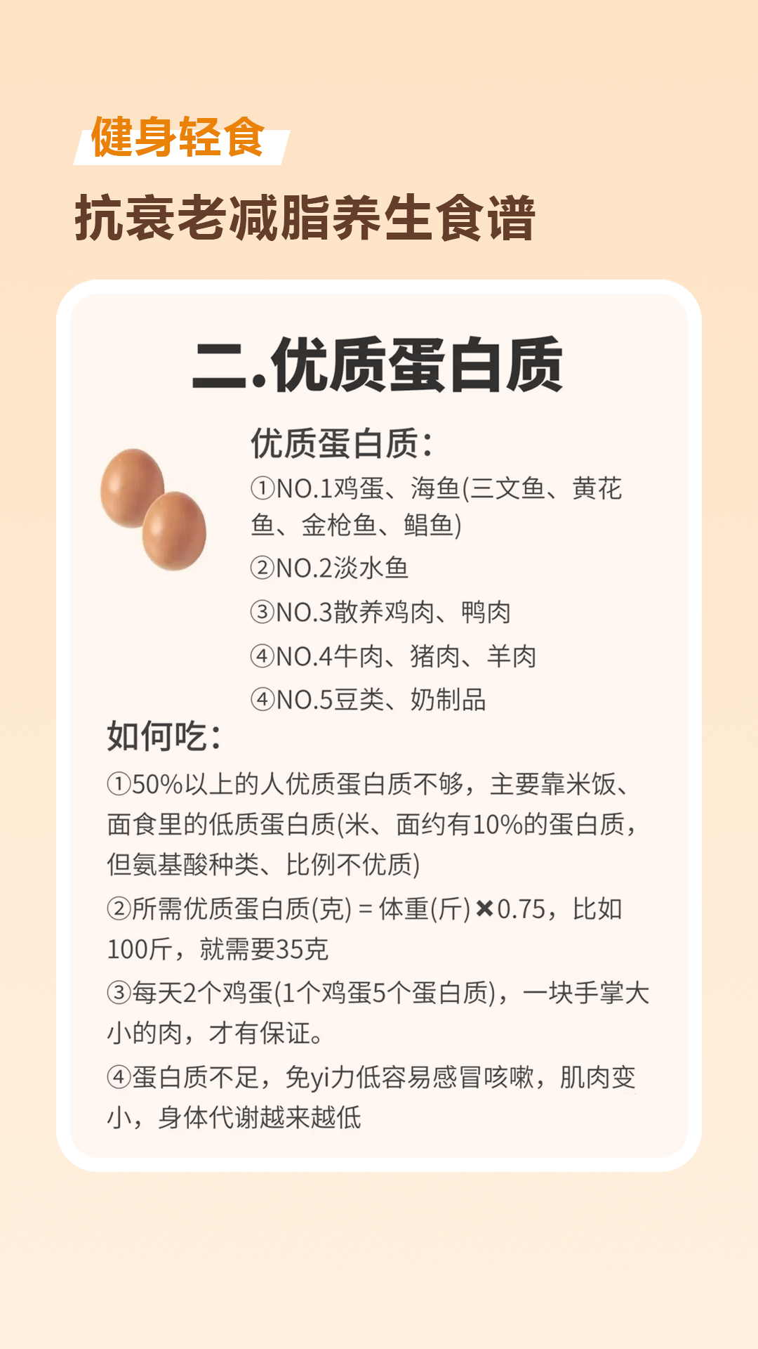 合理膳食，抵抗衰老的關(guān)鍵之道