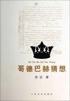 國際書展中的文學(xué)交流與文化盛宴