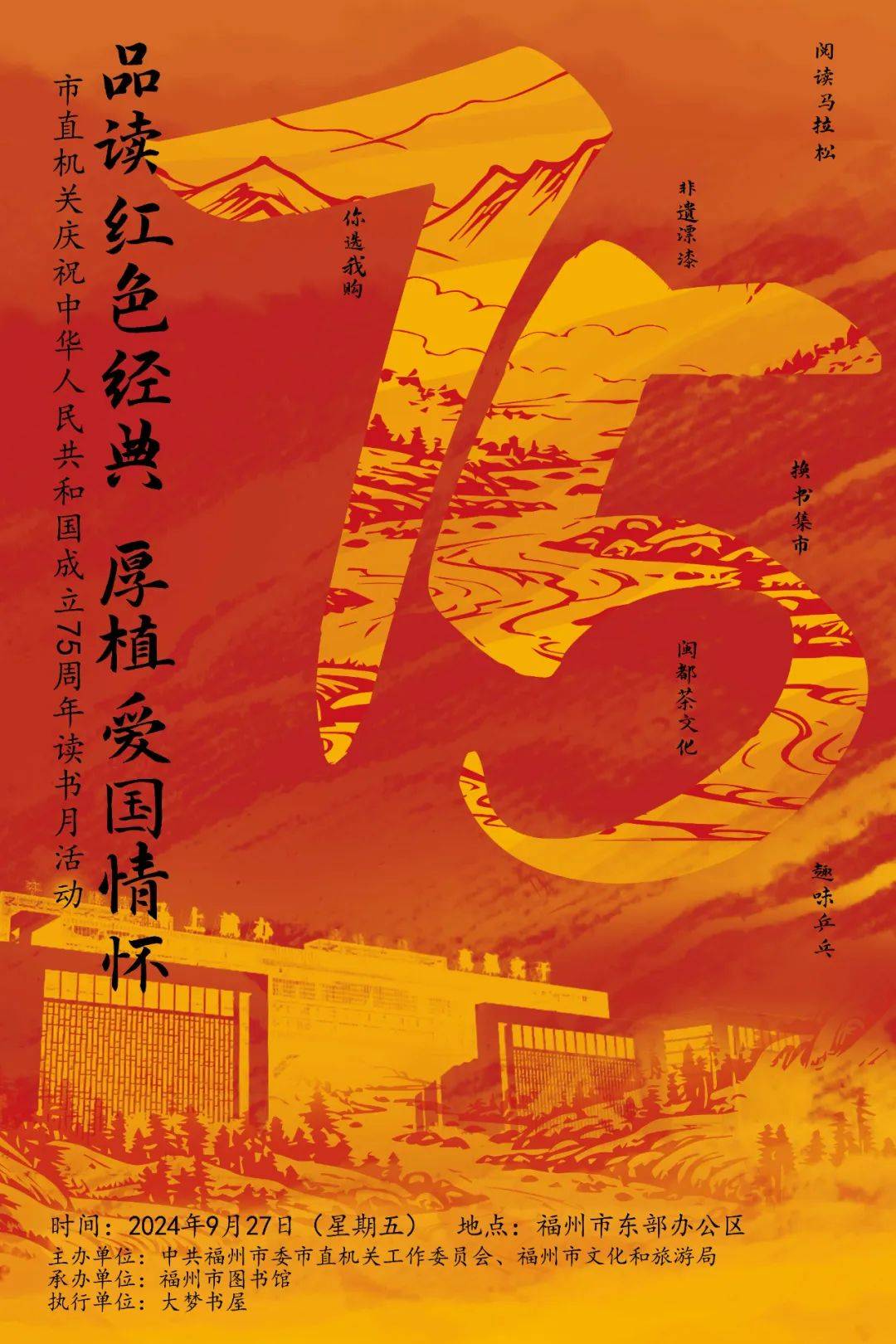紅色經典中的歷史情懷與文化價值探析