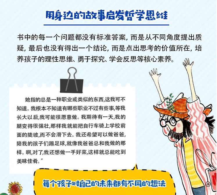 哲學書籍中的文化思辨與社會啟蒙，深度解讀與啟示