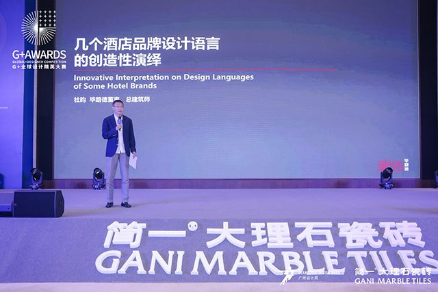 設(shè)計理念中的跨文化視野及其全球影響