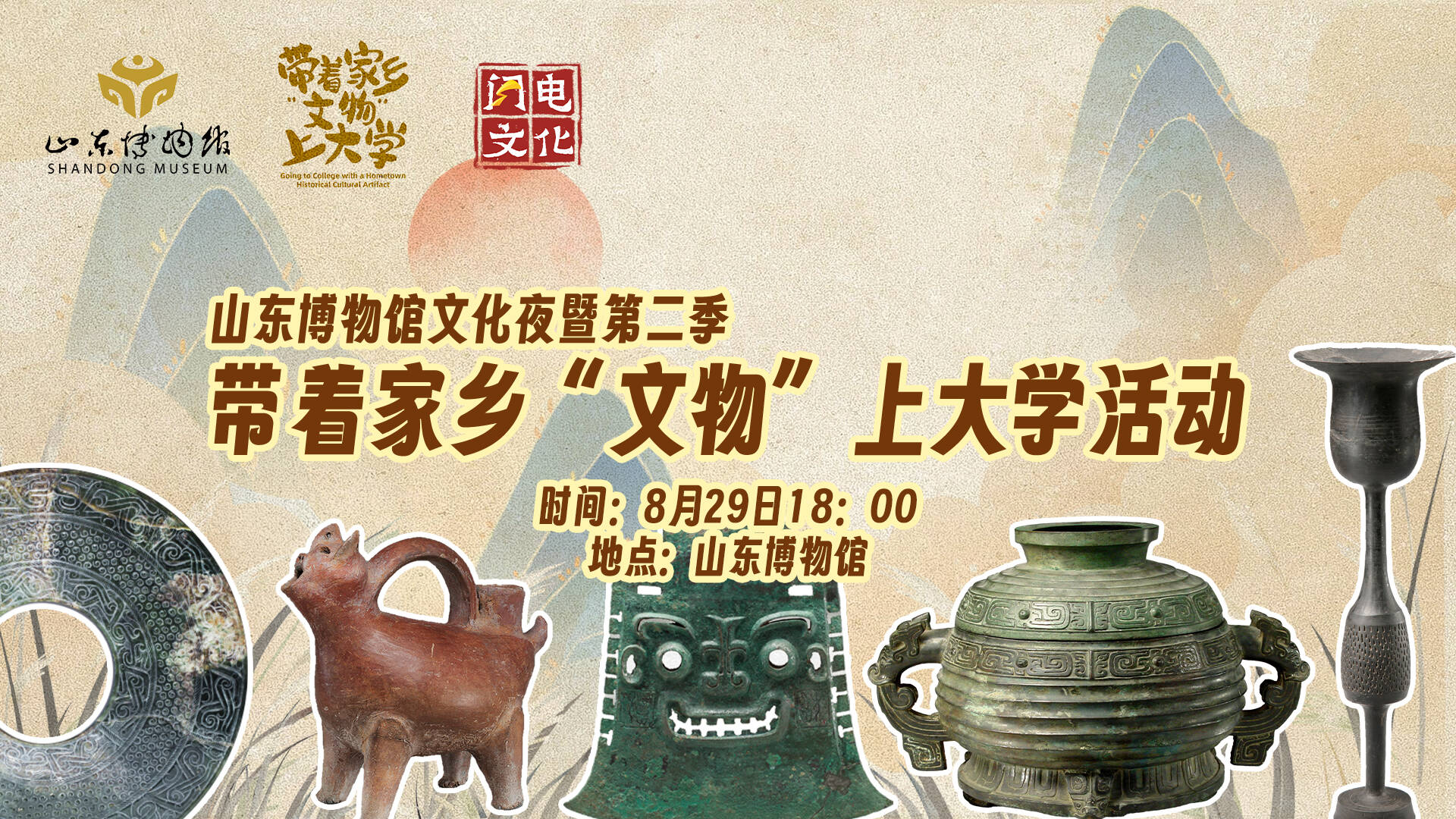 細品菜式文化歷史，領略獨特魅力