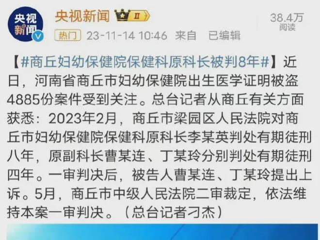 靜水深流 第6頁
