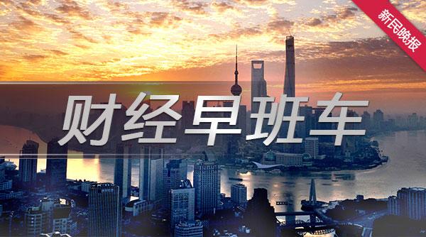 增值稅法草案通過重塑稅收體系，推動經(jīng)濟高質(zhì)量發(fā)展進程