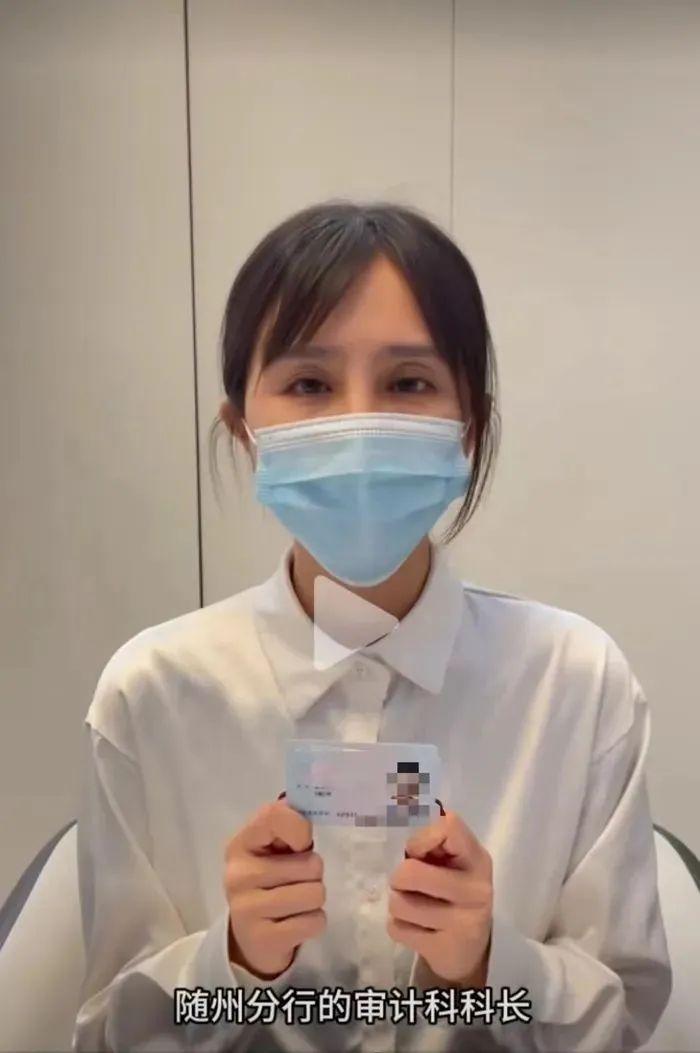 女子舉報前公公巨額不明財產(chǎn)，銀行通報揭示真相
