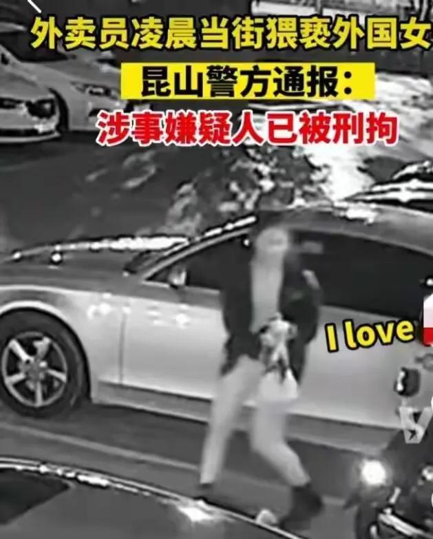 擺拍外賣騎手賣慘現(xiàn)象揭秘，賬號被封背后的真相探究