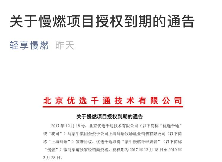 國家項(xiàng)目名義下的傳銷案揭秘
