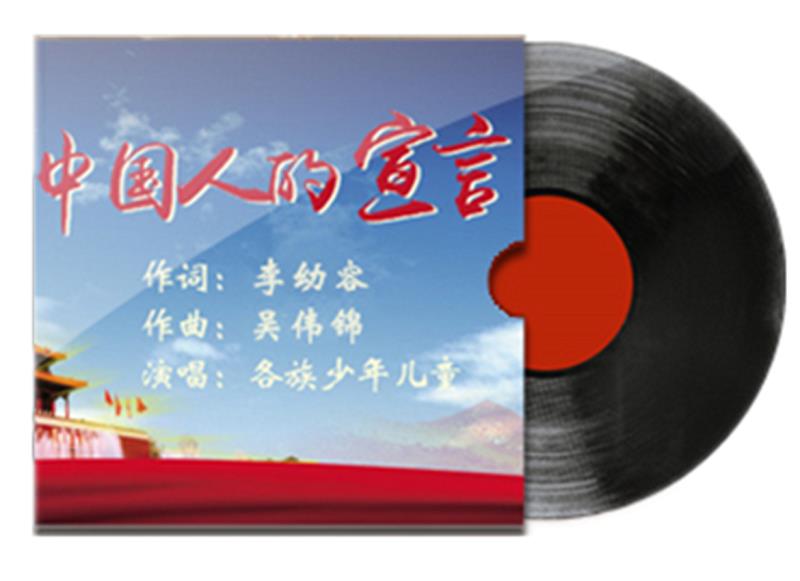 音樂(lè)作品的情感傳遞對(duì)社會(huì)價(jià)值觀的塑造與挑戰(zhàn)影響研究