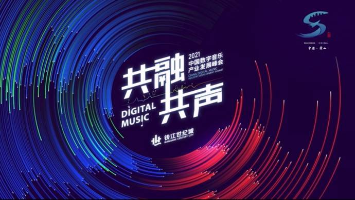 音樂演唱會，地方經(jīng)濟與娛樂產(chǎn)業(yè)共繁榮的助推器