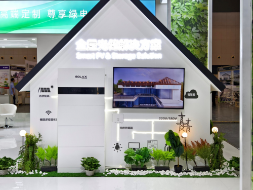 一江春水 第4頁