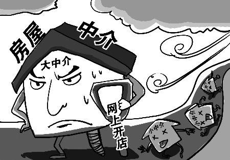 打擊貸款黑中介，維護(hù)金融秩序，守護(hù)合法權(quán)益
