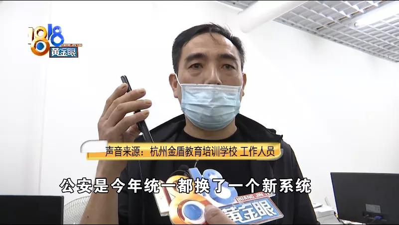 杭州基層應急消防人員全面持證，專業(yè)能力堅實保障之路