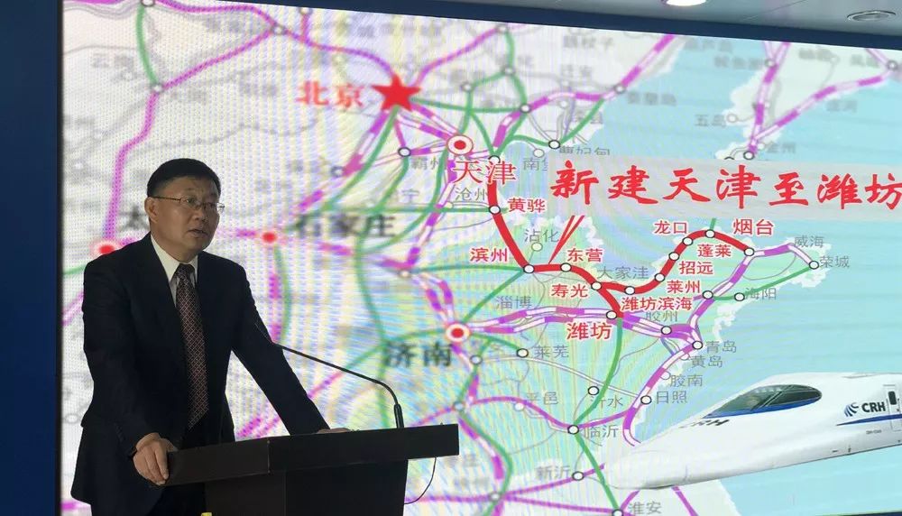 濰煙鐵路開通在即，煙臺至北京列車全新啟程