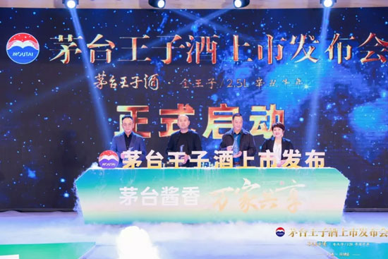 茅臺(tái)王子酒，百億單品戰(zhàn)略決策與市場(chǎng)潛力展望