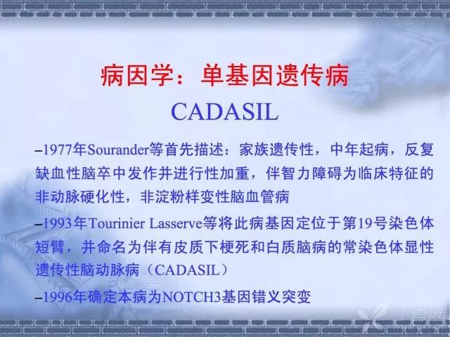 迪安診斷，暫未涉足人腦工程領(lǐng)域