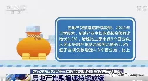 央行召開金融機(jī)構(gòu)統(tǒng)計(jì)制度會(huì)議，深化金融統(tǒng)計(jì)改革助力行業(yè)健康發(fā)展
