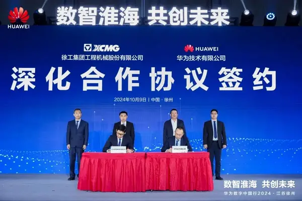 運(yùn)機(jī)集團(tuán)攜手華為共創(chuàng)智能物流新時(shí)代，首單合作項(xiàng)目落地