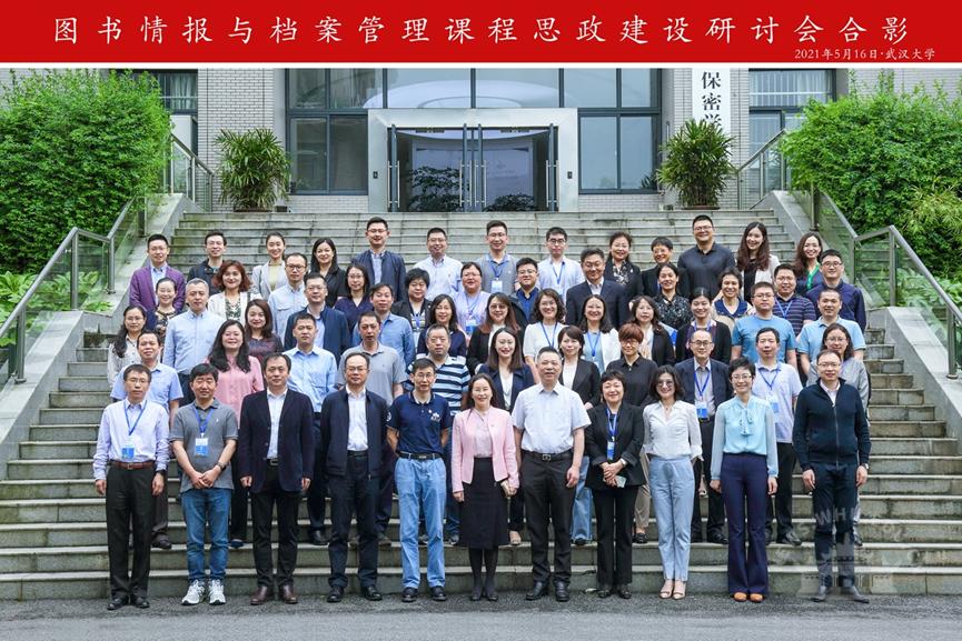 木質(zhì)文化產(chǎn)品市場(chǎng)化與社會(huì)文化價(jià)值的交融與碰撞