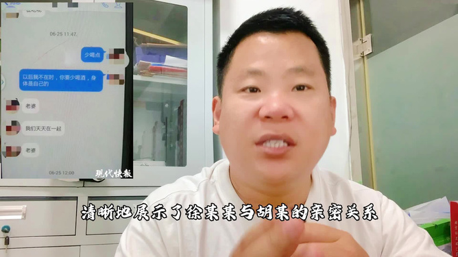 中學女副校長婚內出軌事件，倫理與法律的審視