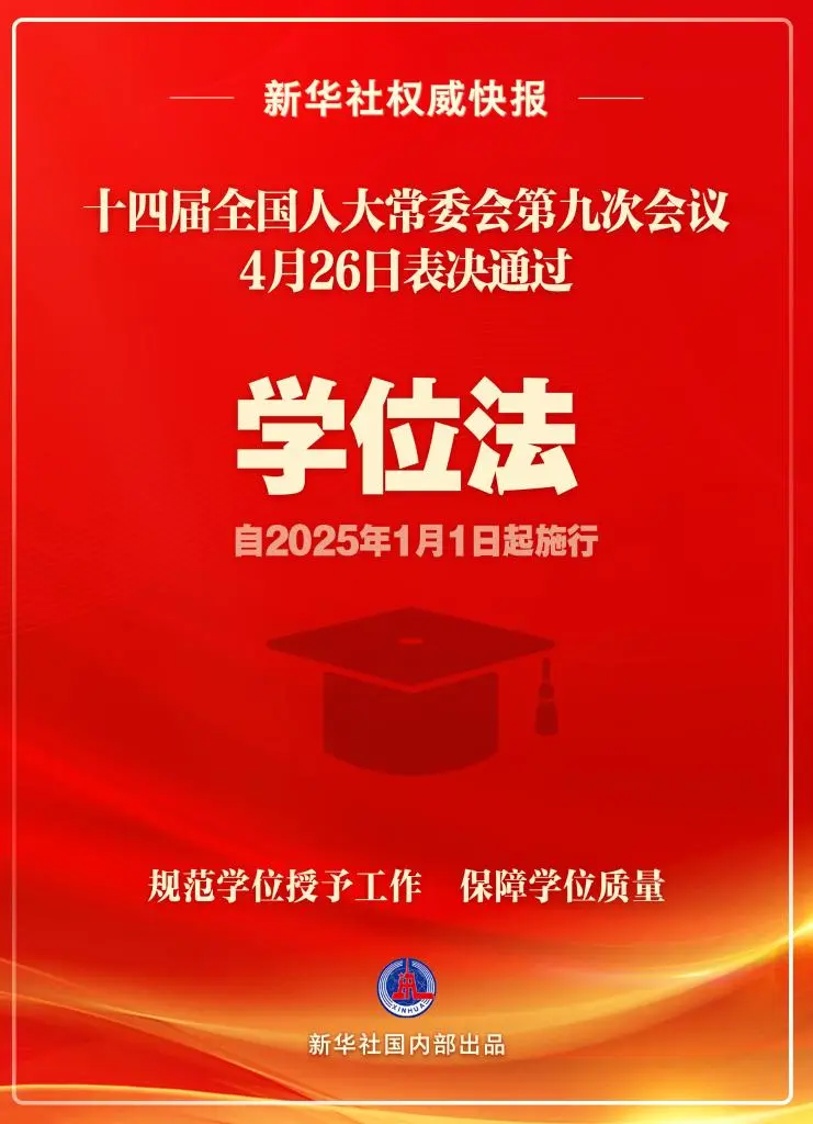 考研政治新篇章落幕，2025年展望未來(lái)發(fā)展之路