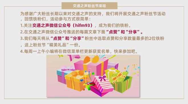 常德沖撞小學(xué)生案宣判，正義終將顯現(xiàn)的天平