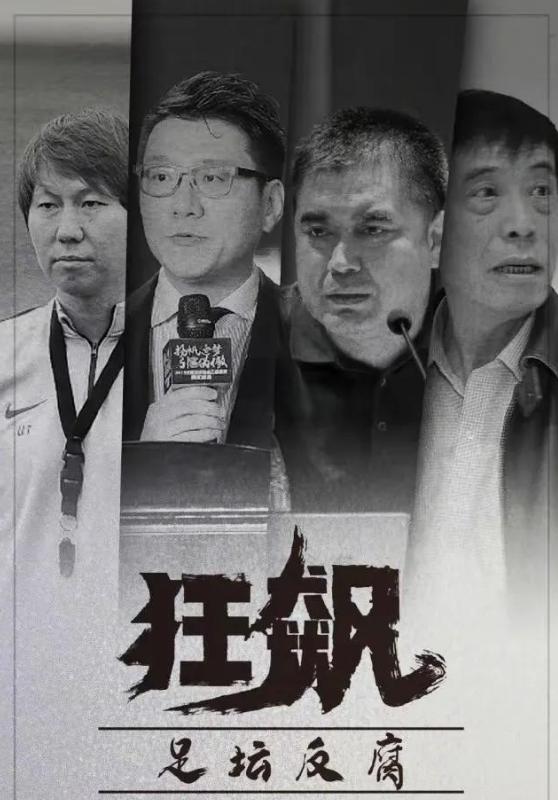 律師解讀李鐵刑期爭議，法律邊界與公眾關(guān)注焦點(diǎn)分析