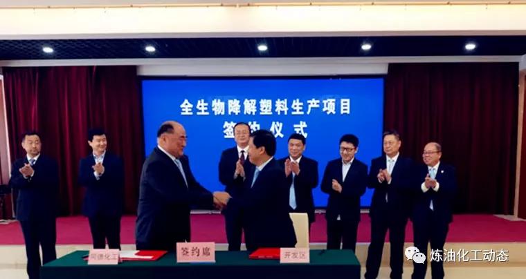 新型生物塑料，環(huán)保替代方案，減少環(huán)境污染的新途徑