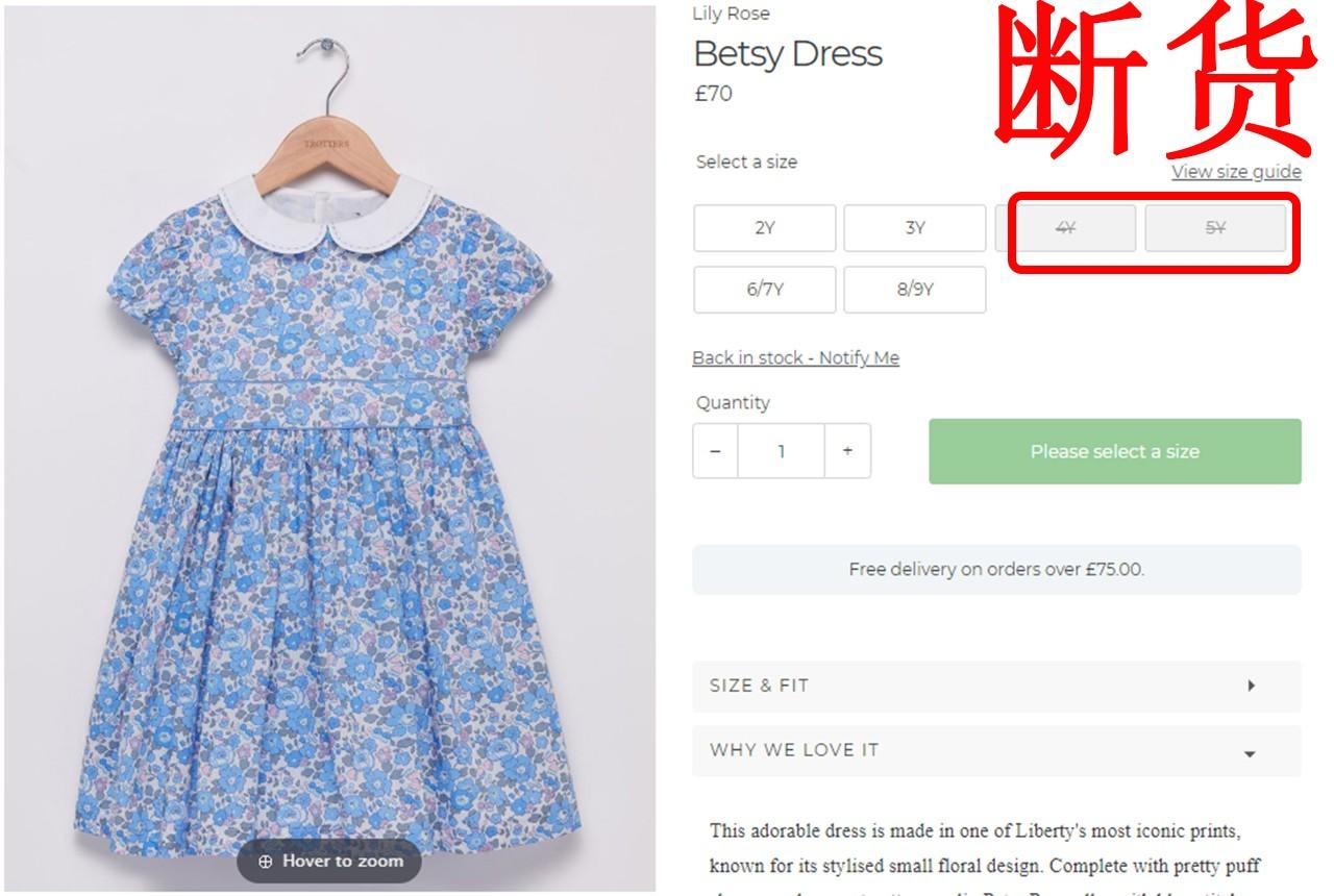 拒絕直播帶貨，碎花裙女孩的獨(dú)立時(shí)尚之路