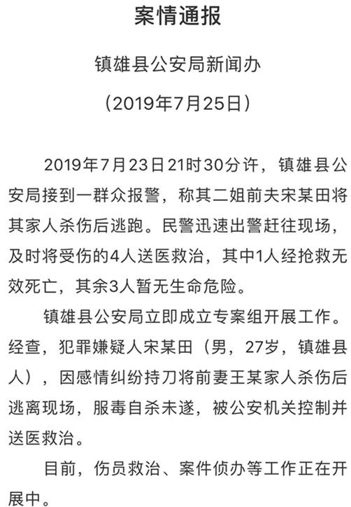 男子隱瞞房屋自殺歷史出售房產(chǎn)，倫理與法律引發(fā)爭議