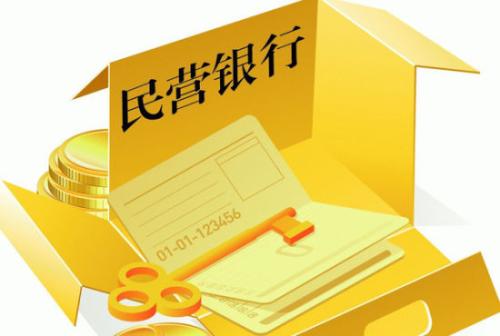 華僑銀行違規(guī)被罰180萬元，監(jiān)管力度強(qiáng)化，金融合規(guī)意識待加強(qiáng)