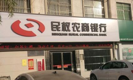 農(nóng)商行員工騙貸超4000萬(wàn)事件，警示與反思的背后真相