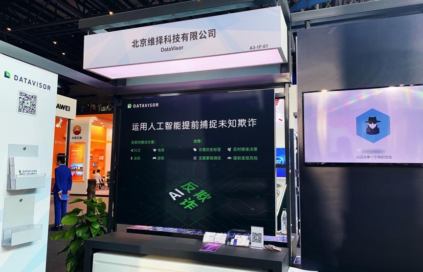 智能算法提升金融風(fēng)控精確性，揭秘金融科技的力量
