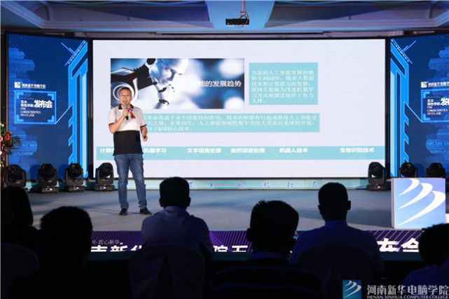 人工智能提升跨境電商運營效率的策略與方案