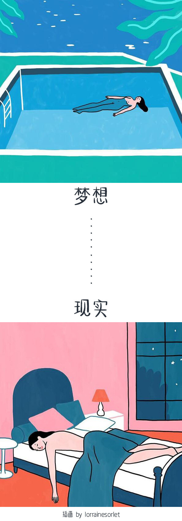 夢想與現(xiàn)實的成長交響，碰撞與交融的歷程