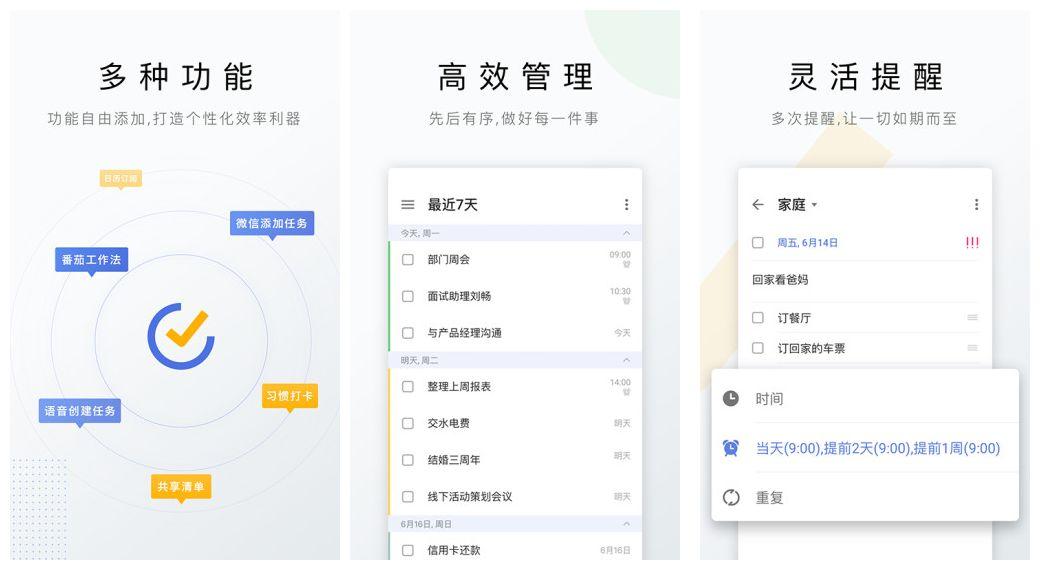 高效生活與工作的基石，目標(biāo)管理與時(shí)間安排的重要性