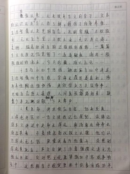 快樂學(xué)習(xí)的核心，激發(fā)學(xué)習(xí)興趣
