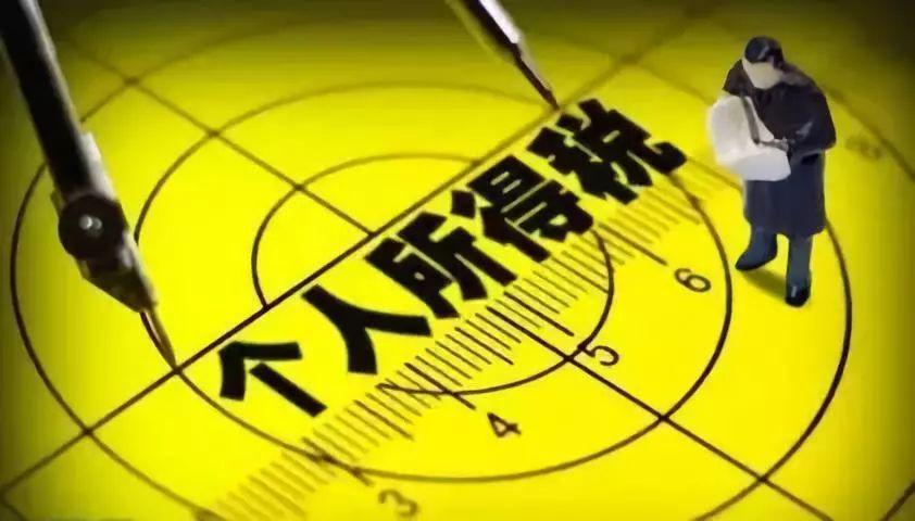 半夜驚夢 第4頁