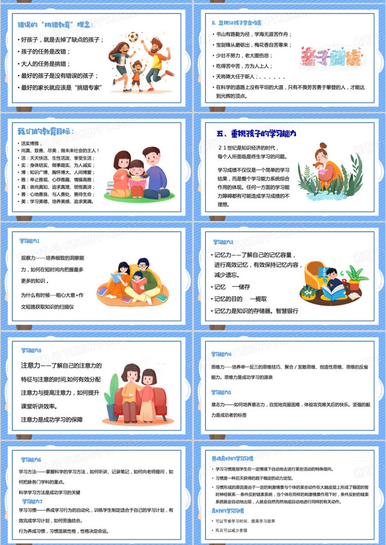 家庭教育中的情感共鳴與理解，塑造親子關(guān)系的核心要素探討