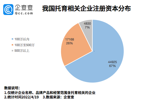 公民自由界限與社會穩(wěn)定，微妙關系探討