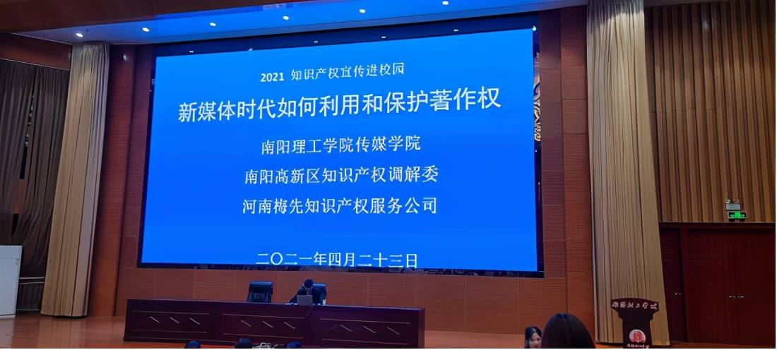 知識共享與版權(quán)保護矛盾下的平衡之道探索