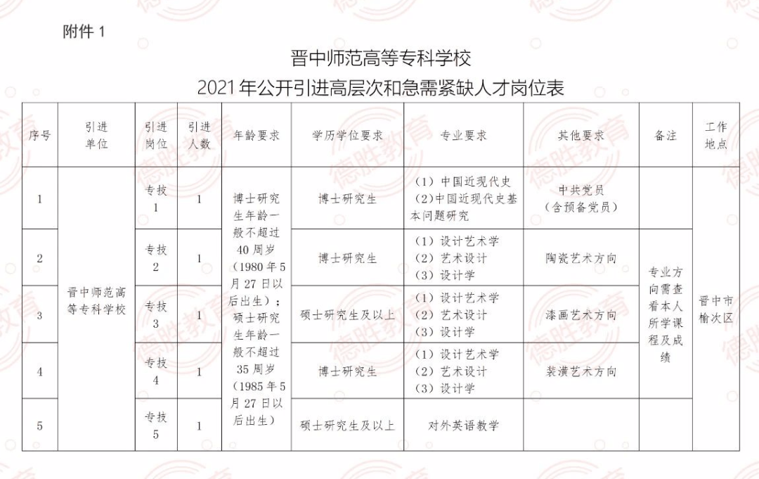 司法公正與公眾信任，緊密相連的紐帶