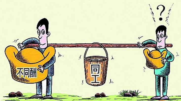 社會不平等現(xiàn)象的根源、挑戰(zhàn)與解決策略