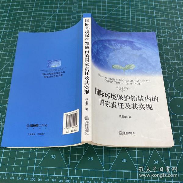 環(huán)境責(zé)任跨國(guó)合作實(shí)踐，共建綠色地球未來(lái)之路