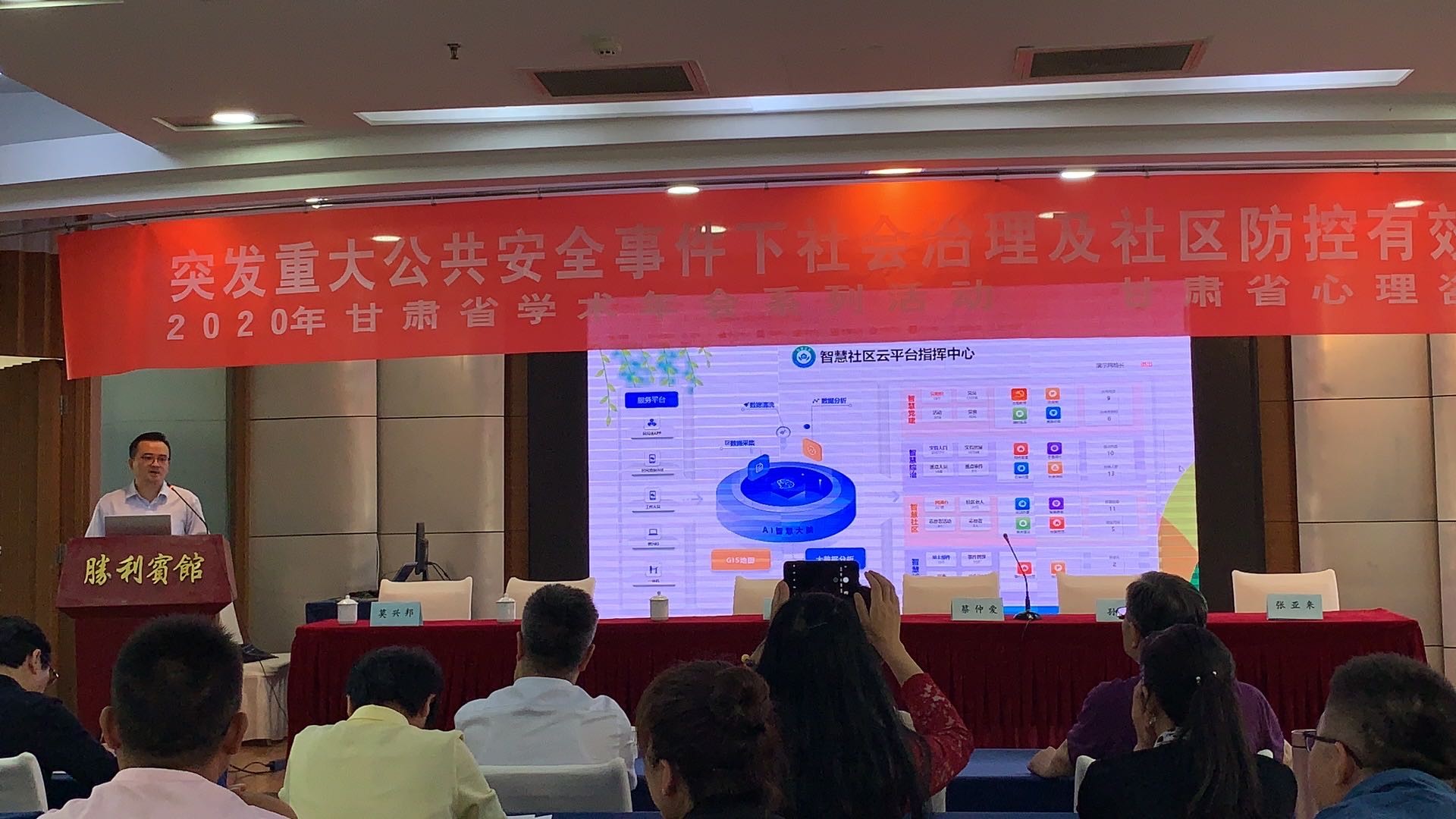公共安全的防控與社會合作，共建共治共享的未來之路