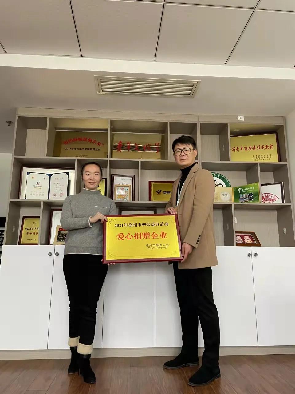 公益事業(yè)責(zé)任感與社會支持，構(gòu)建和諧社會之基石